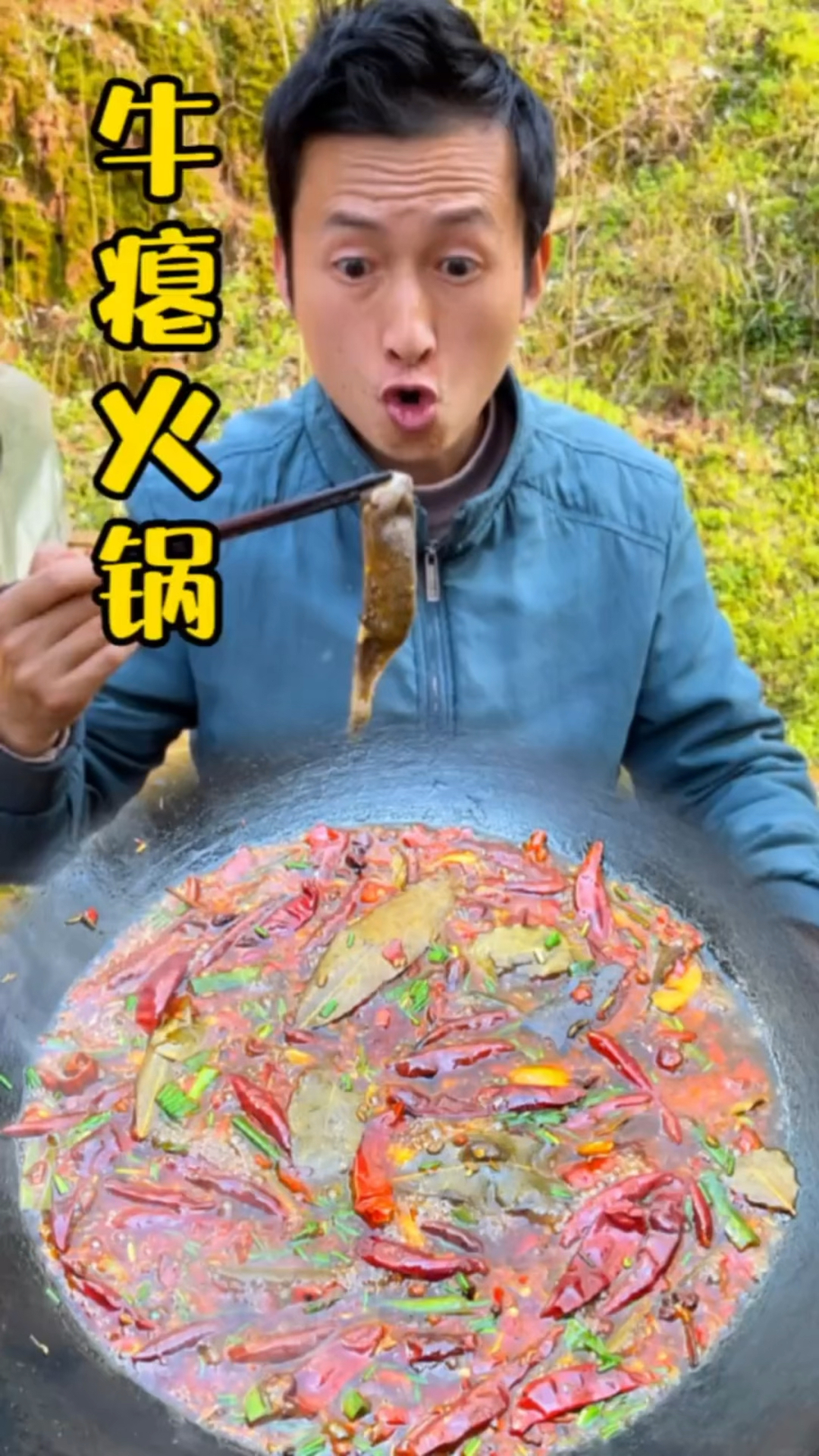 今天分享一道贵州特色美食牛瘪火锅,越吃越想吃越吃越香