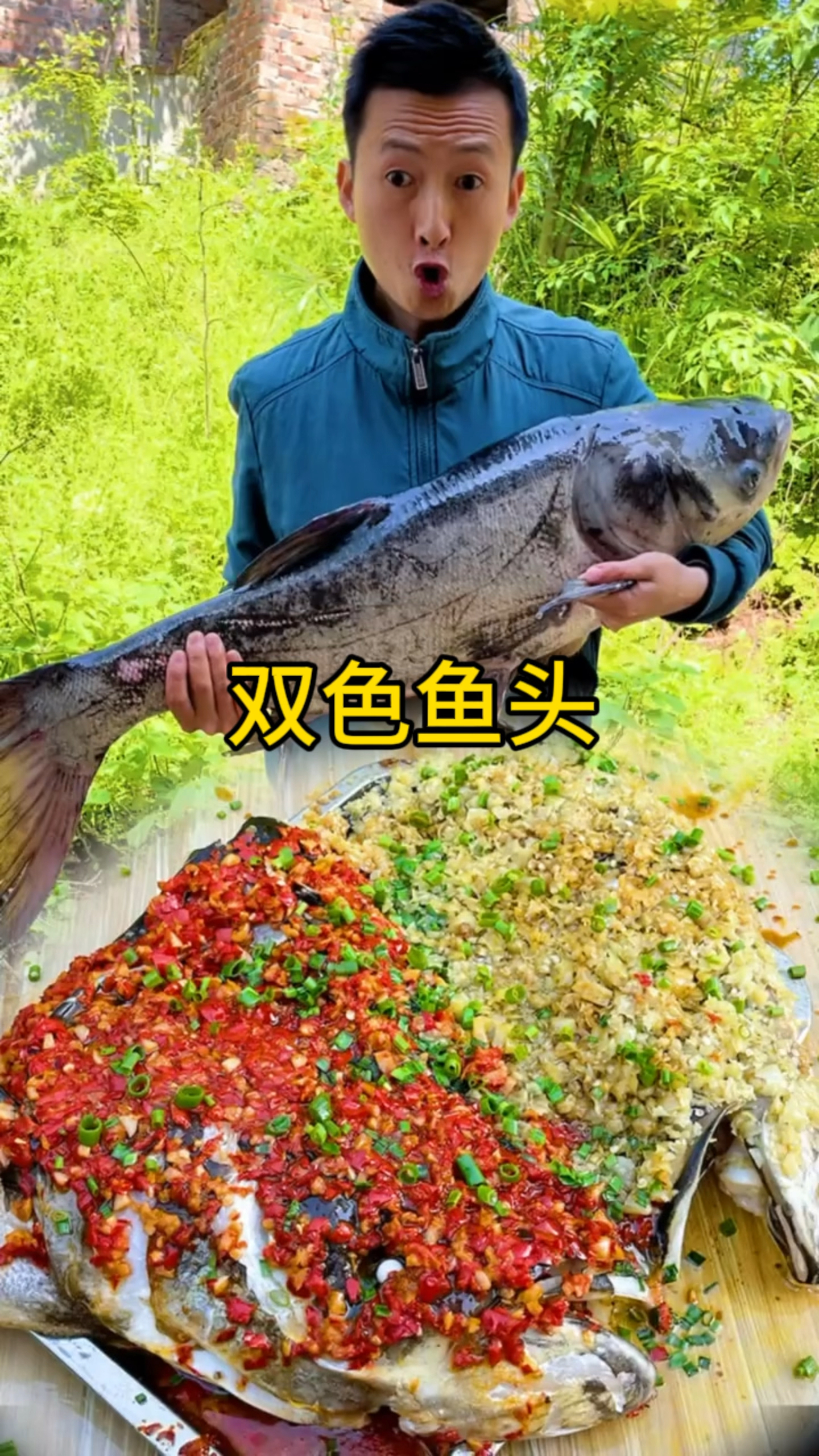 18买了条20斤胖头鱼,这个永州特色双色鱼头
