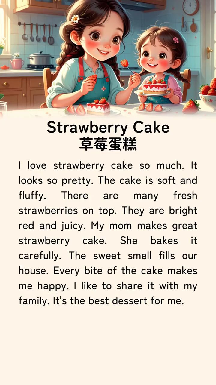 [每日英语短文听读]草莓蛋糕