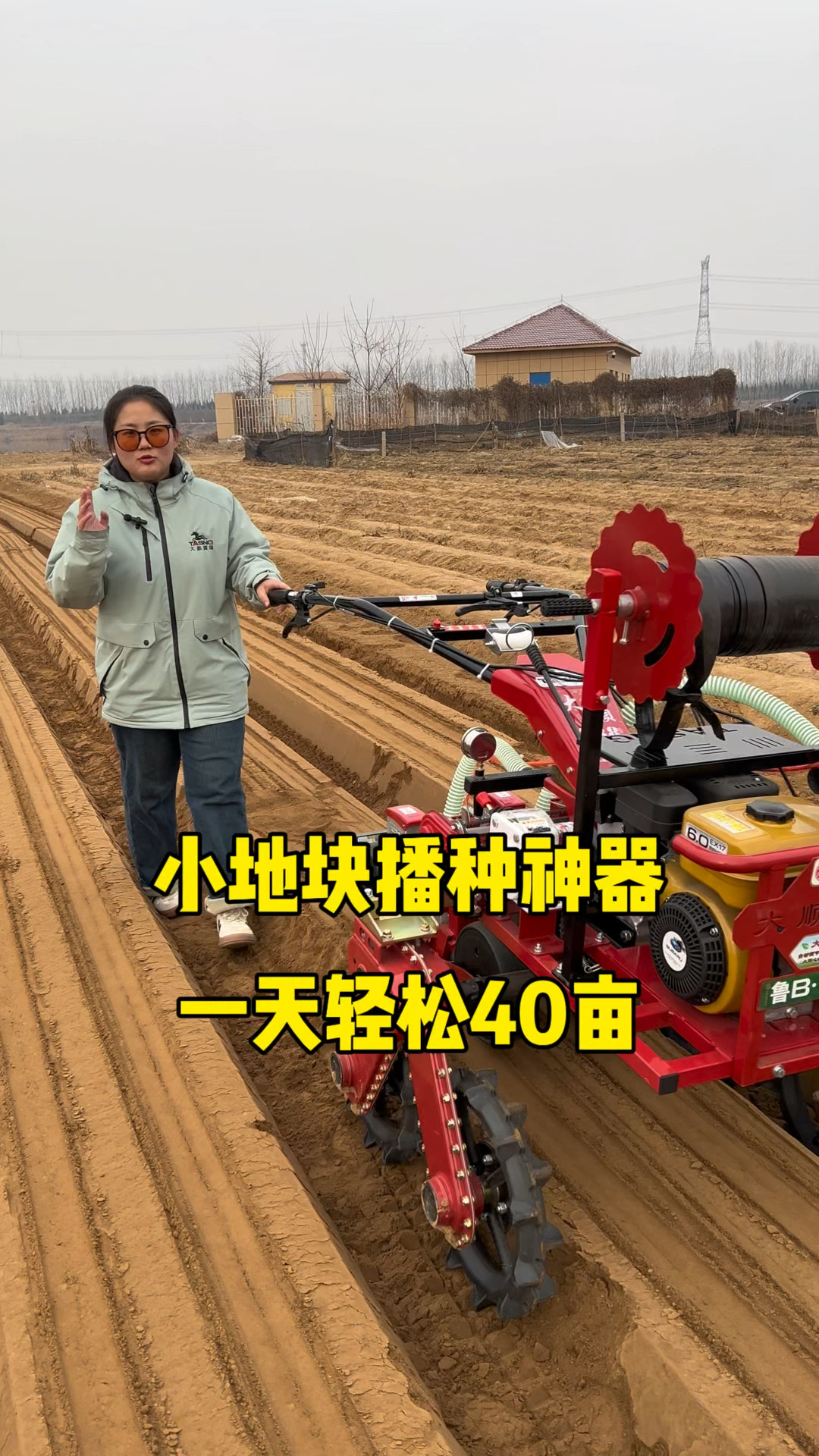小地块播种萝卜白菜神器,一天轻松40亩地#气吸萝卜白菜播种机