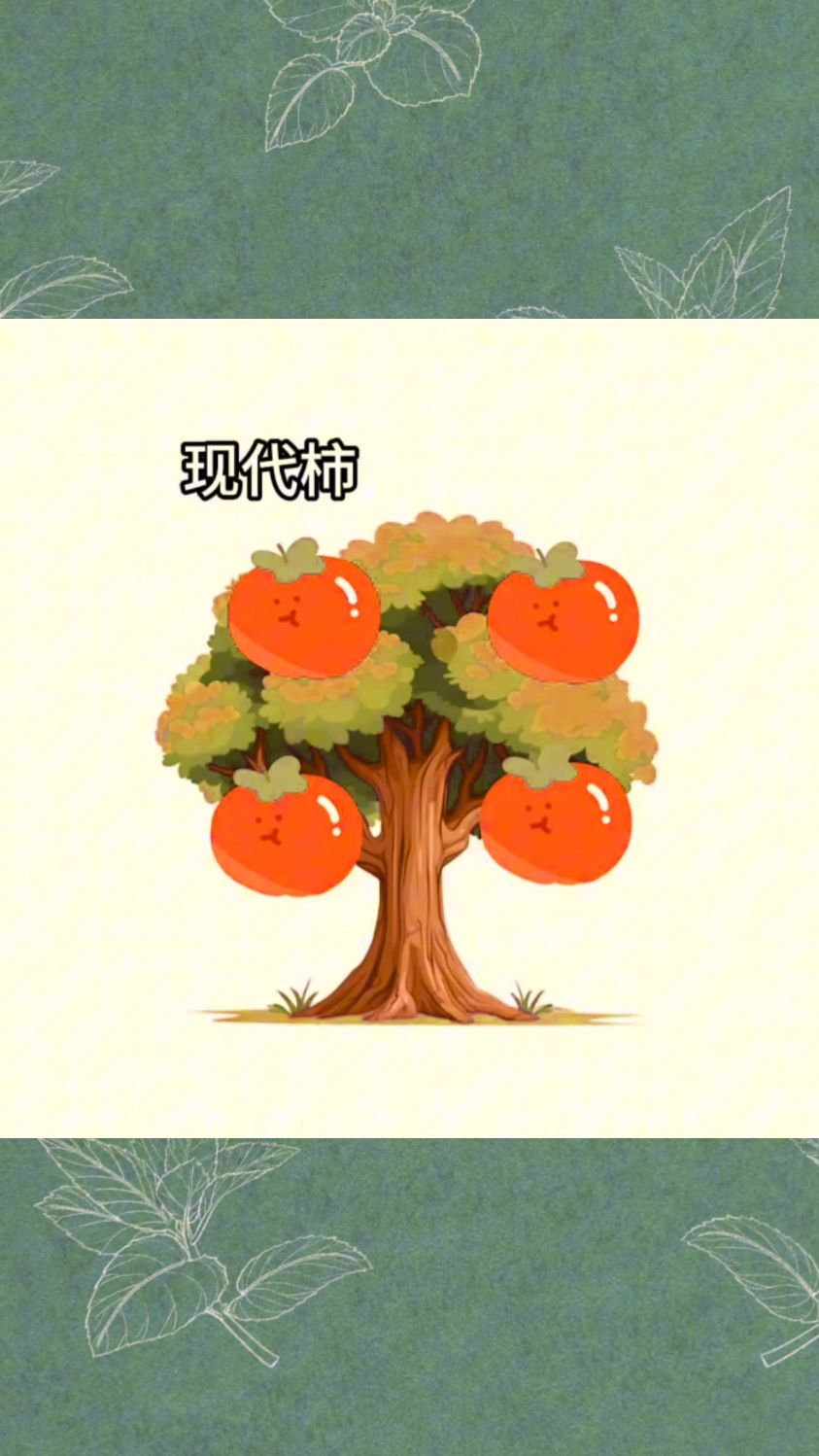 你喜欢这种英鱼吗