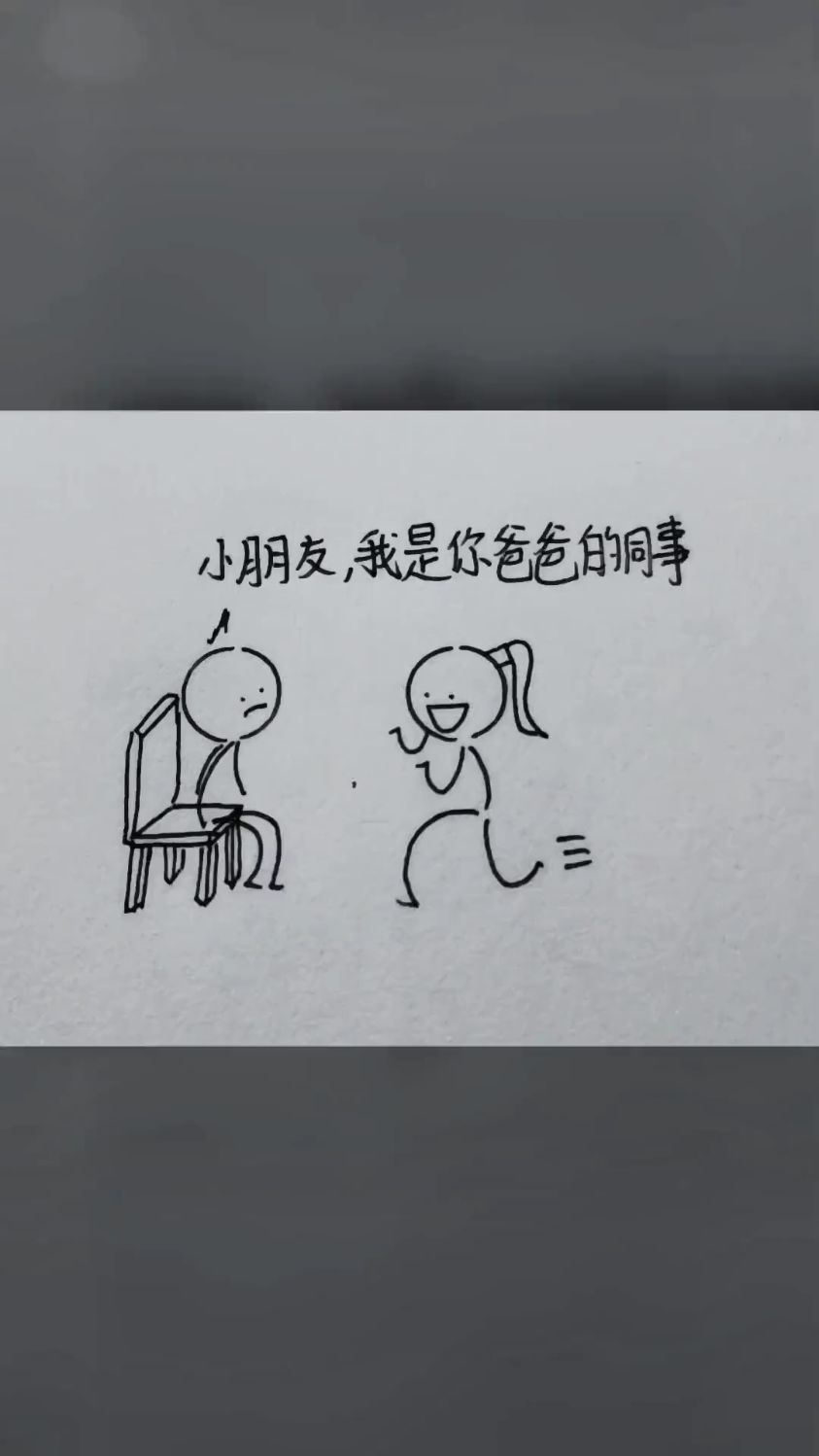 火柴人搞笑绘画!