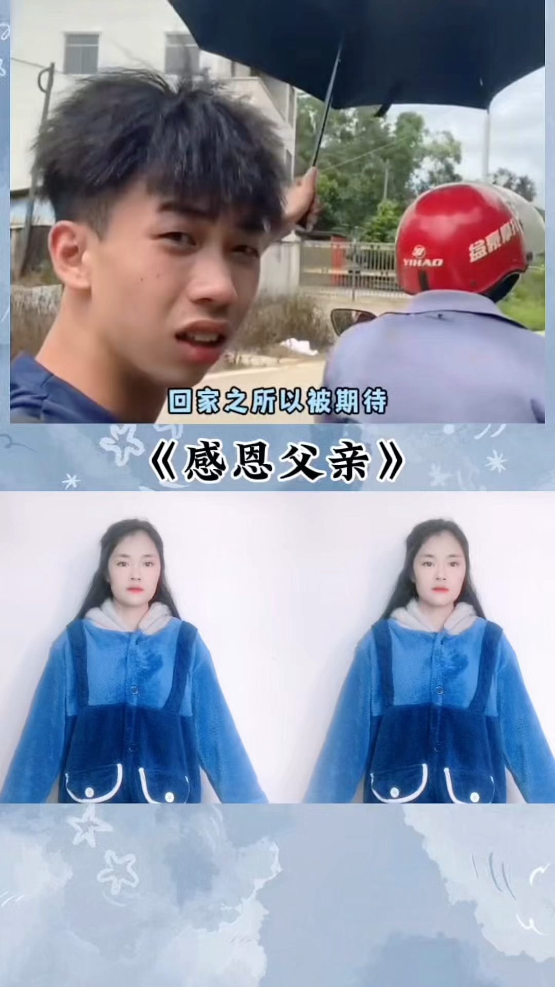 #手势舞教学视频