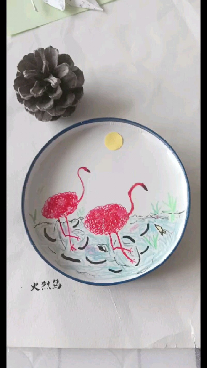 泡面盖子随便画几笔也不错,简笔画觅食的火烈鸟