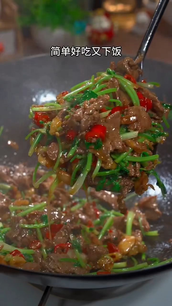 香菜炒牛肉新做法