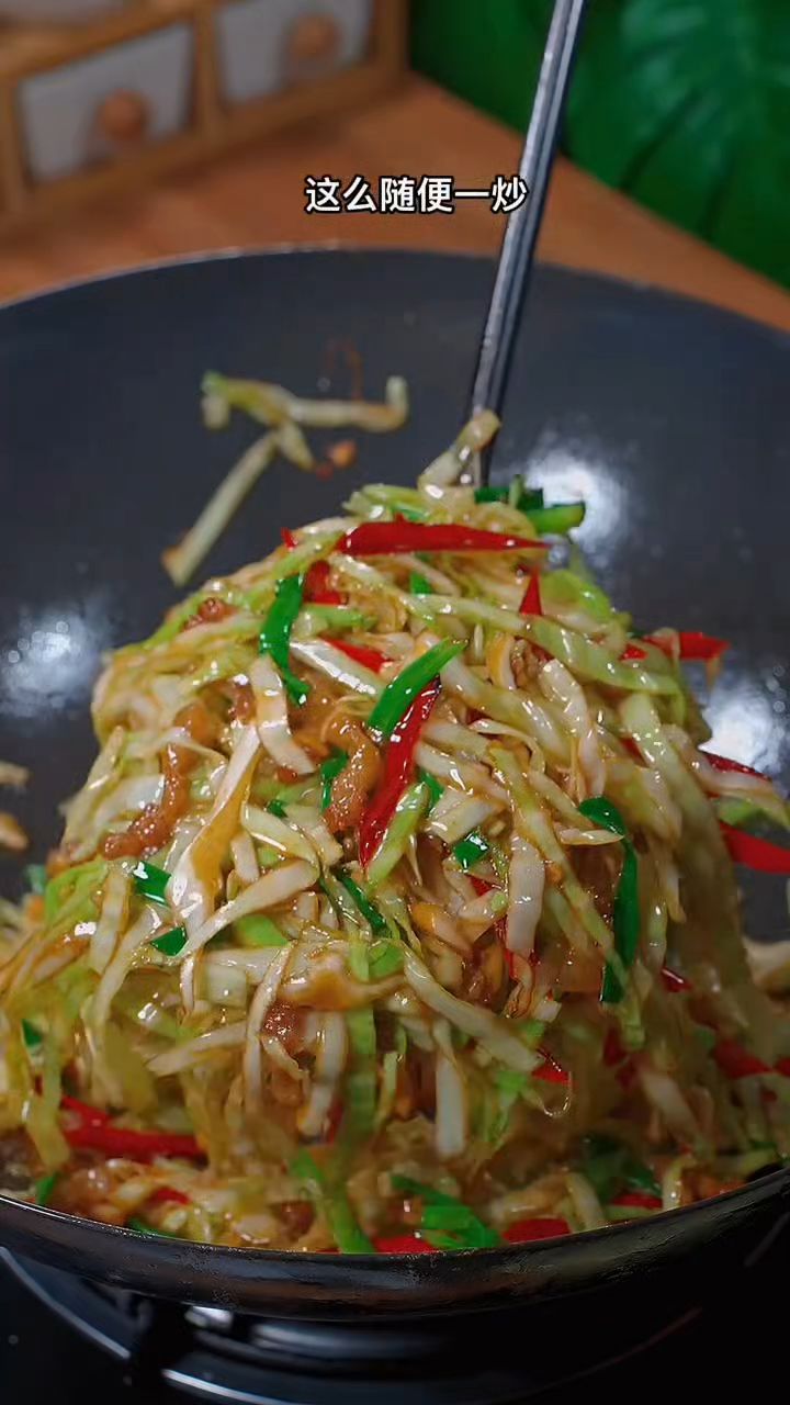 包菜炒肉丝新做法