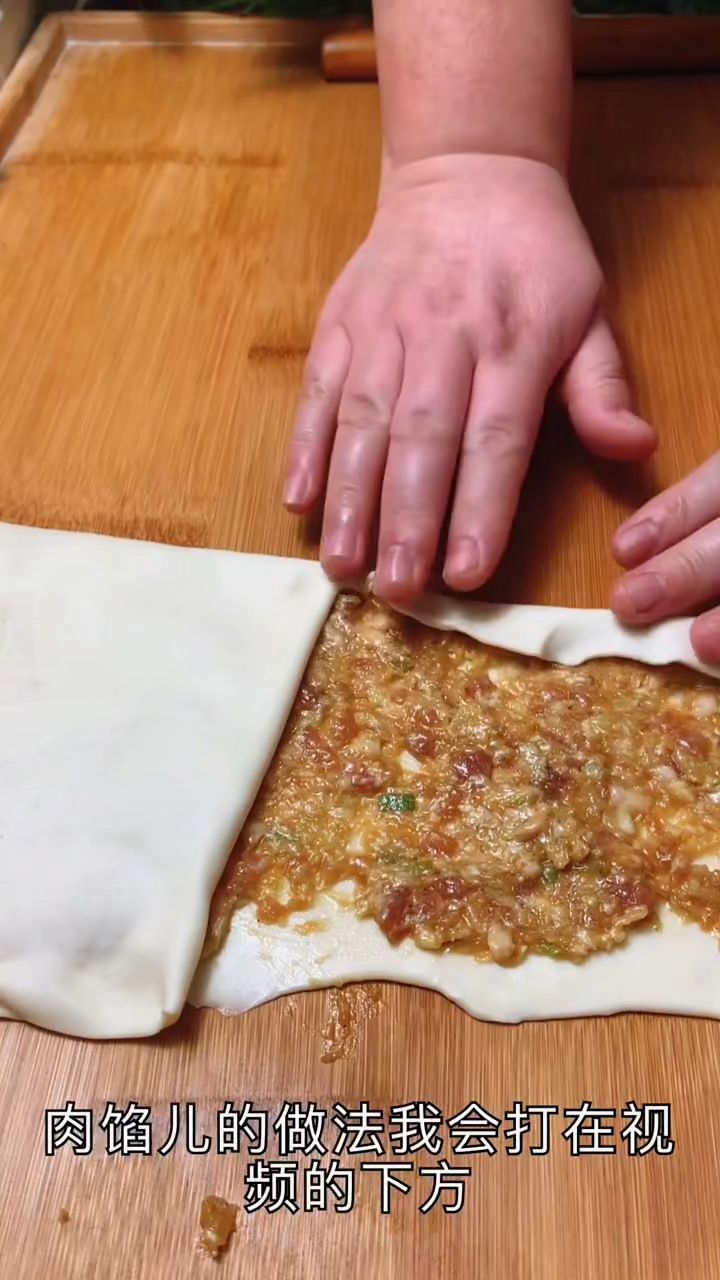 发面千层肉饼新做法