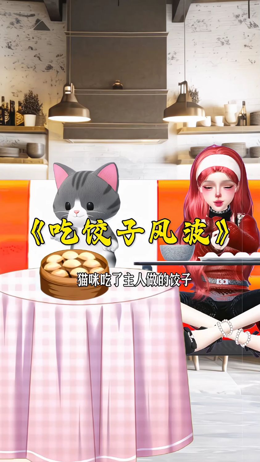 饺子到底有什么问题?