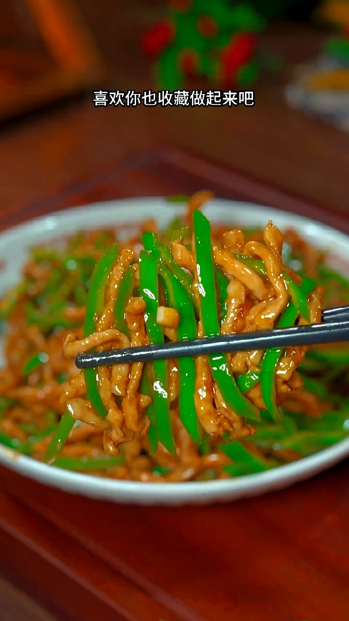 青椒肉丝这样炒,一锅米饭不够吃