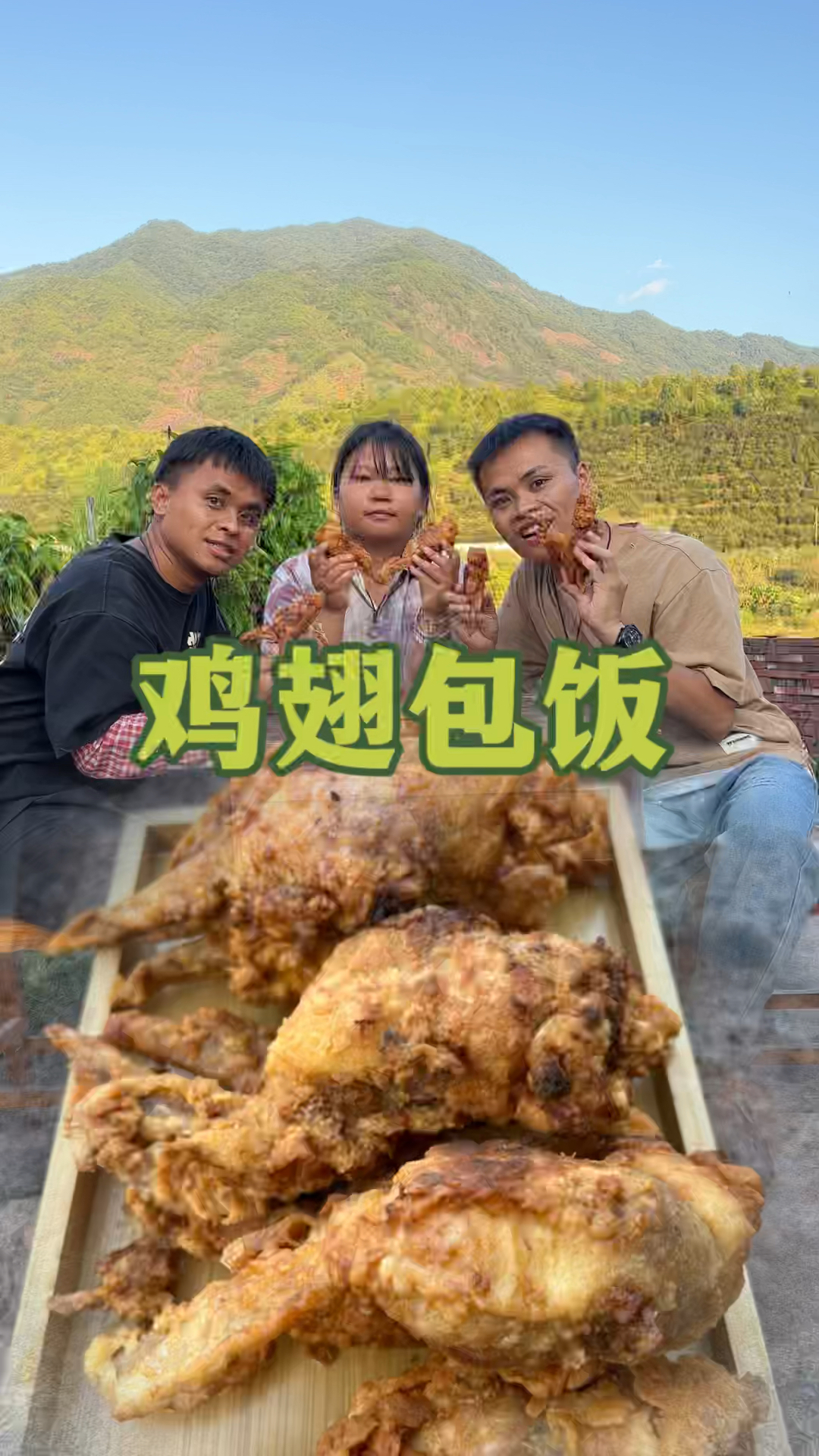 鸡翅包饭也太好吃吧,看老十怎么做吧