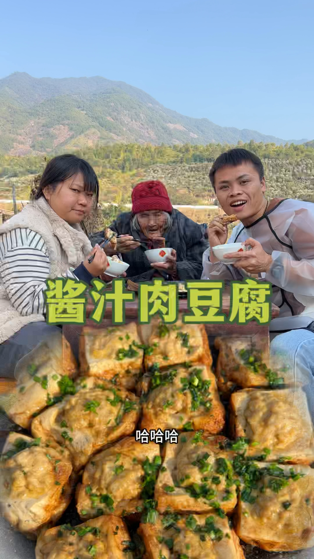 豆腐的另一种吃法