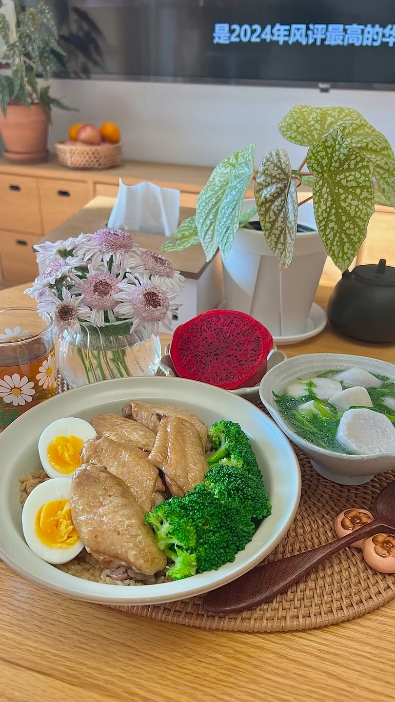 鸡翅焖饭:21元|茼蒿芋头汤:4.5元