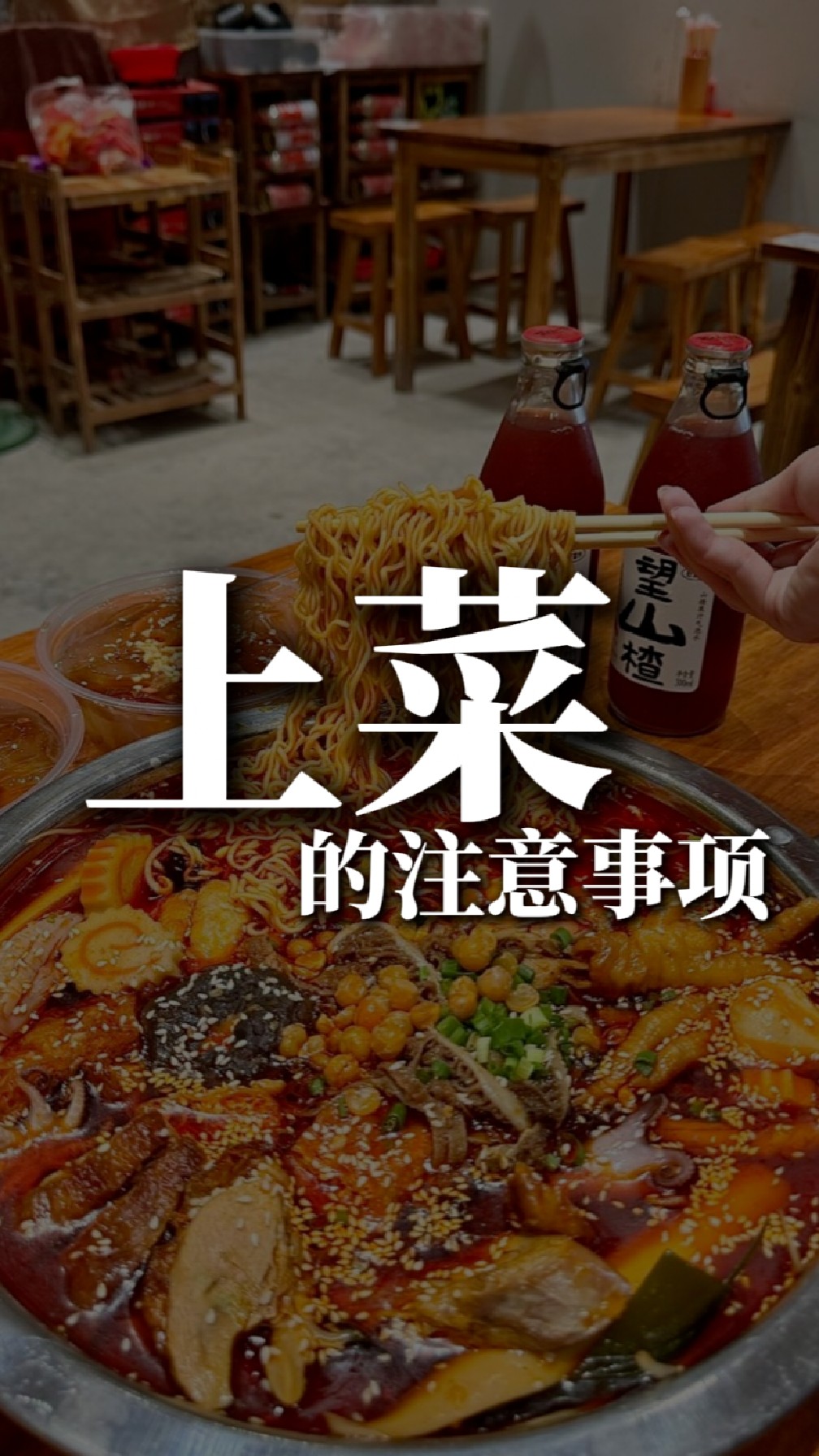 上菜细节决定餐厅好坏,菜品上桌注意事项分享!