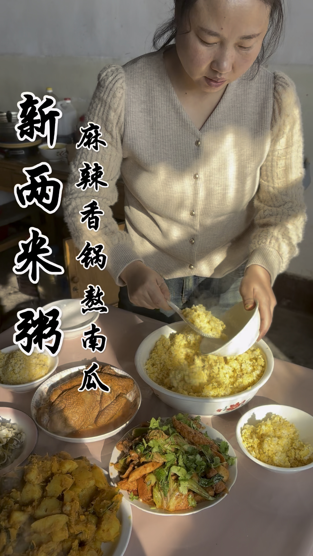 今天吃二米饭麻辣香锅鸡