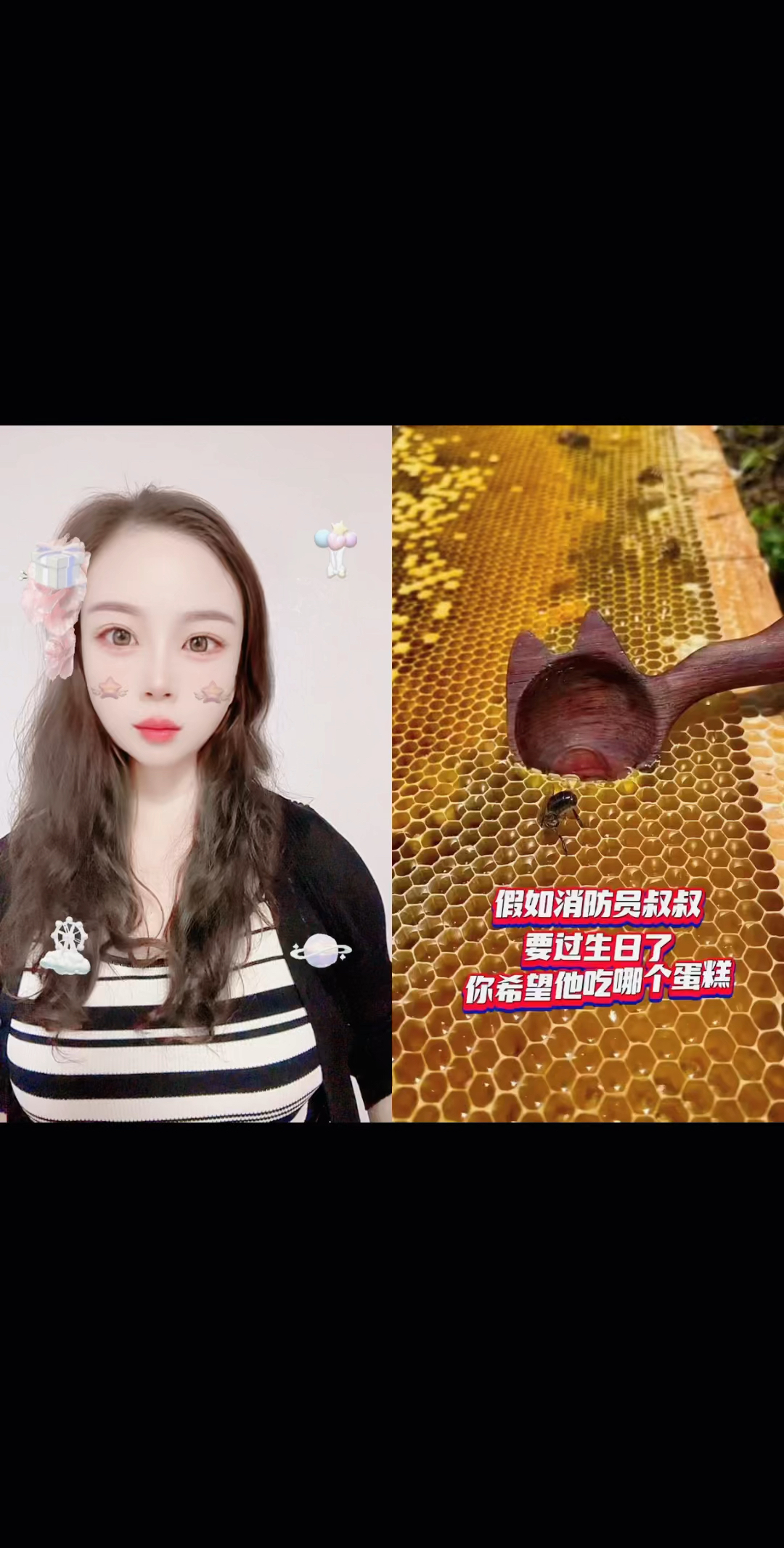 给消防员叔叔吃的蛋糕肯定是最好的呀～