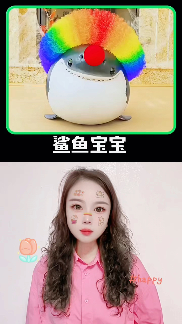 这只小鲨鱼也太可爱了吧～