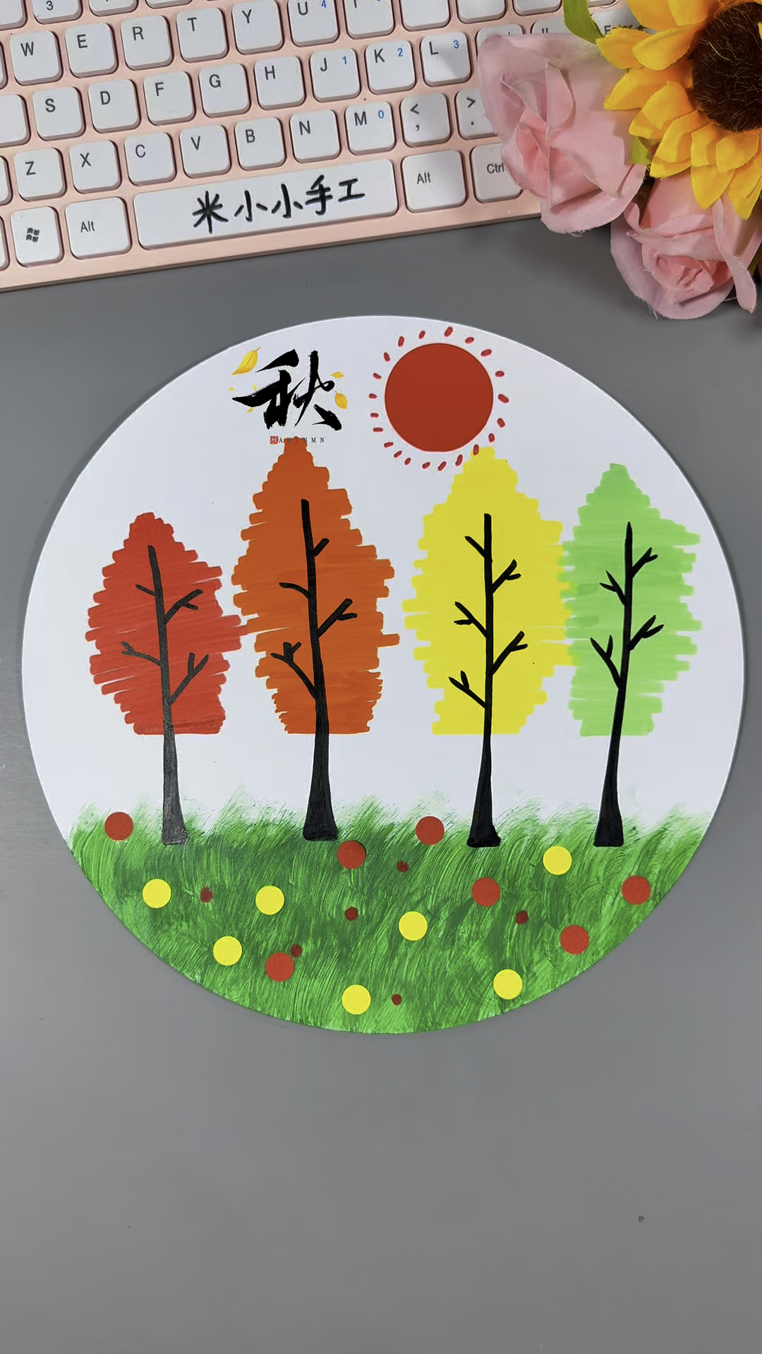 用马克笔简单涂几下,就能画一幅深秋创意风景画,颜色鲜艳好看