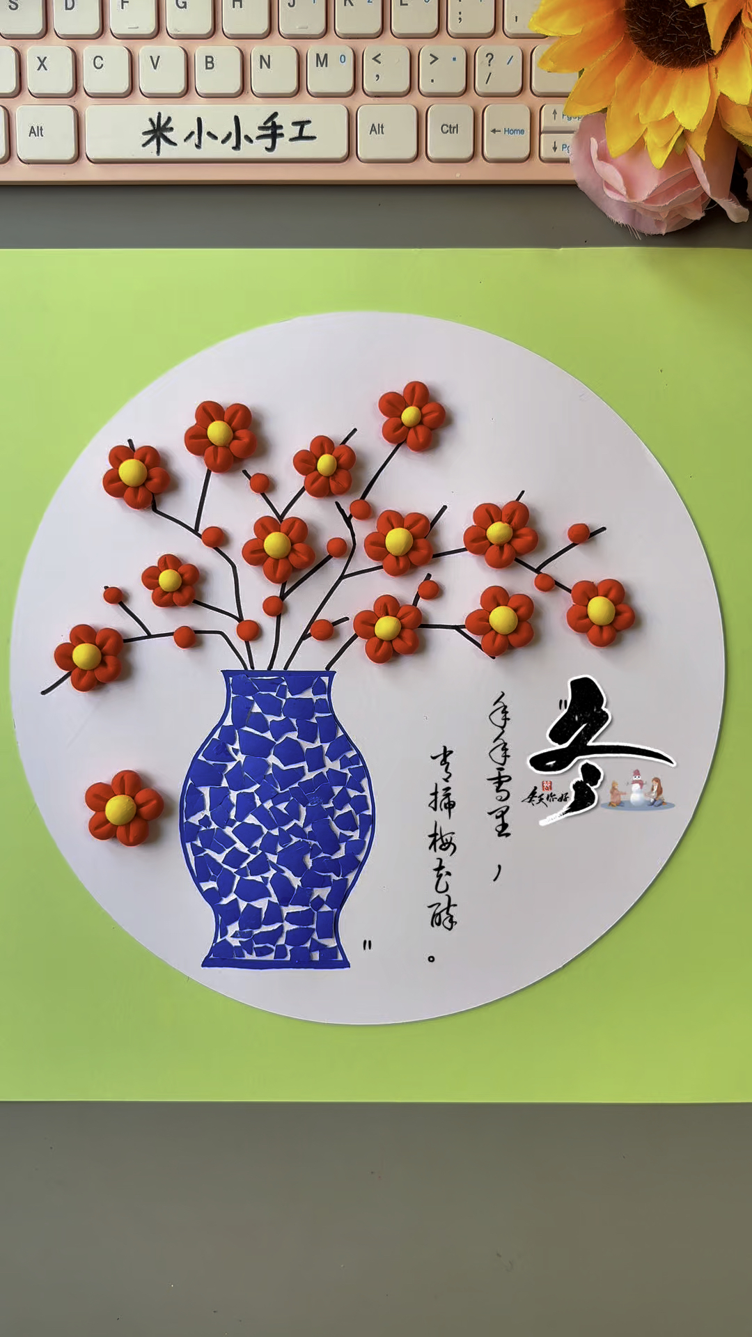 吃完鸡蛋的鸡蛋壳不要扔,涂一涂做一副冬天创意画吧#幼儿园手工