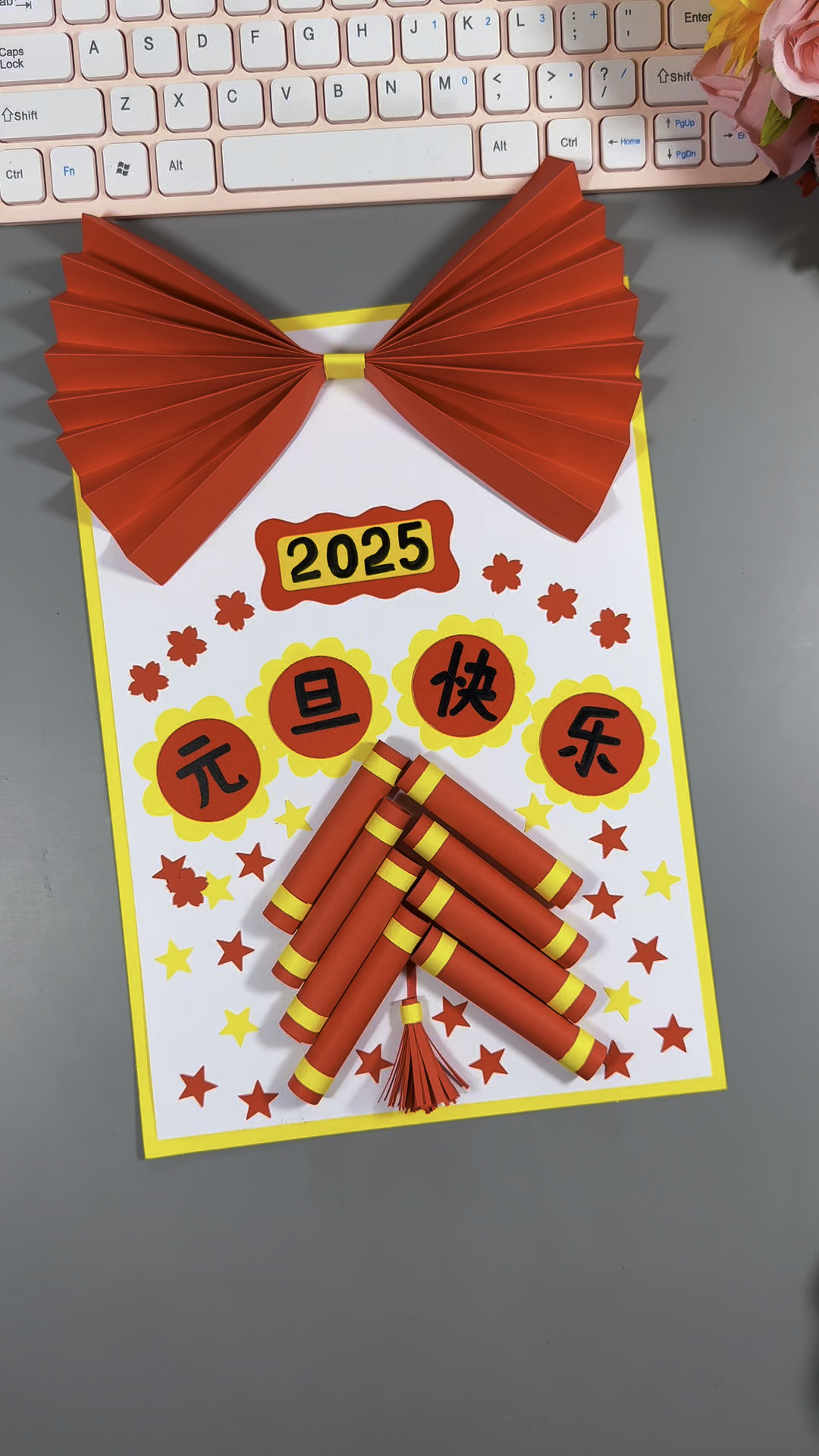 新年元旦马上要到了,好看喜庆的元旦主题画做起来吧#幼儿园手工
