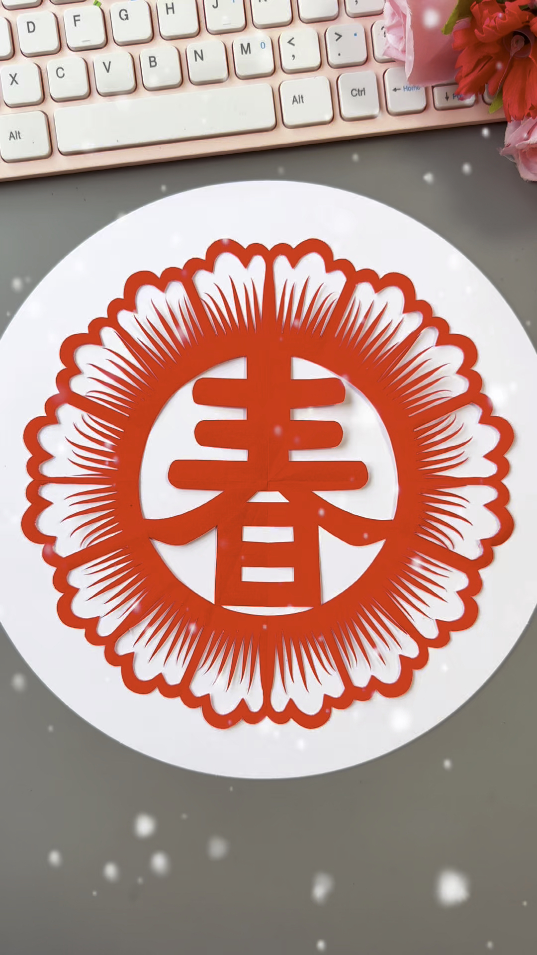 写半个春字剪迎春窗花,红红火火迎新年#幼儿园手工
