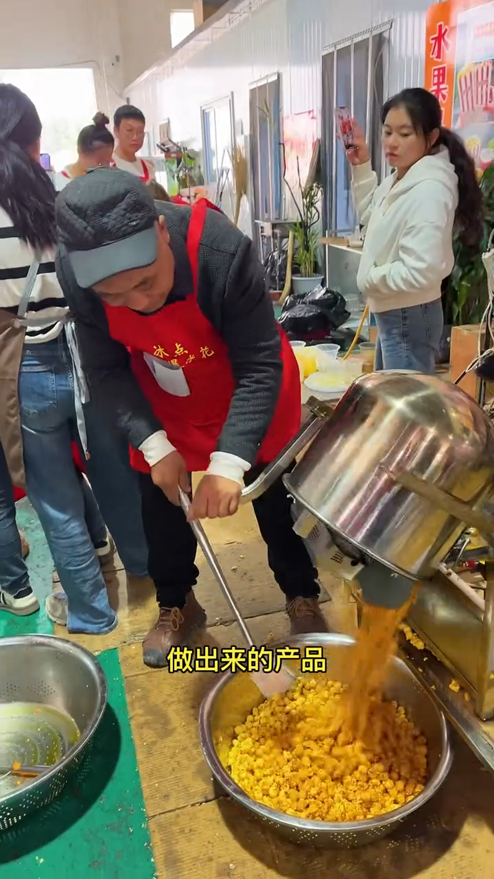 水果爆米花的教程来了
