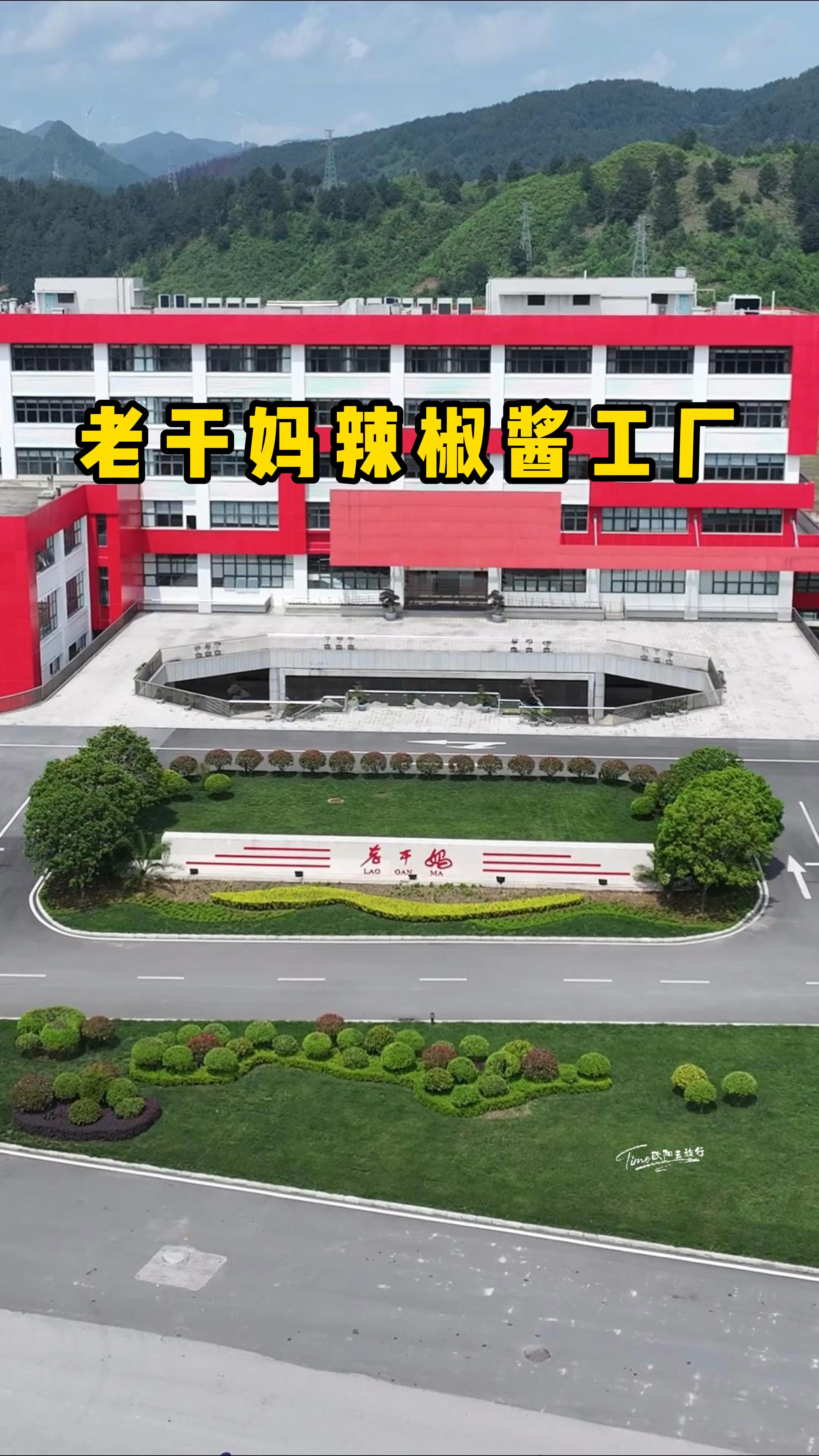 曾最受大家喜爱的老干妈辣椒酱,家家户户餐桌上的常备品