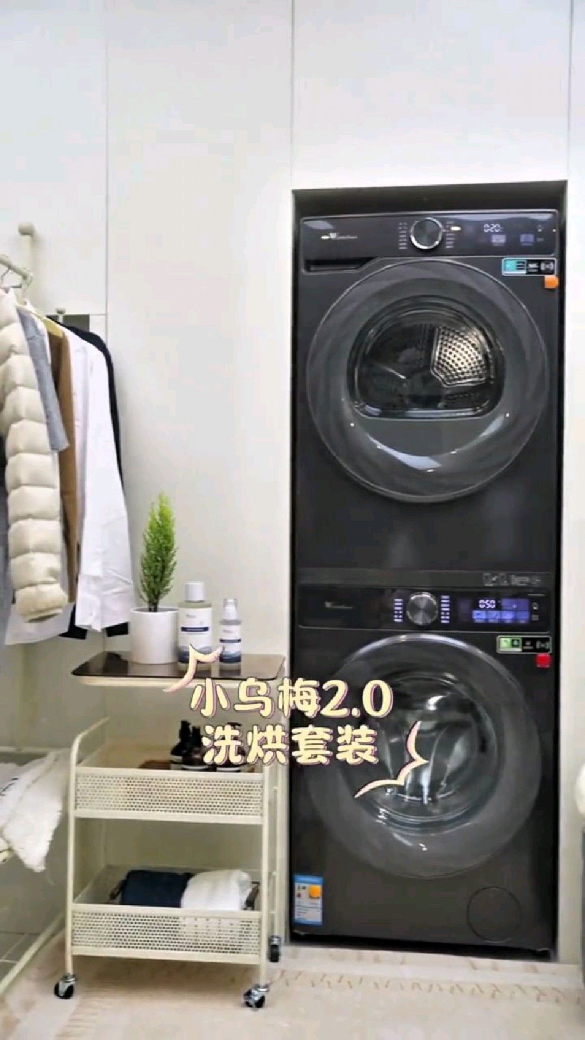 小天鹅洗烘套装10KG滚筒洗衣机变频热泵烘干机一家人的洗衣好帮手