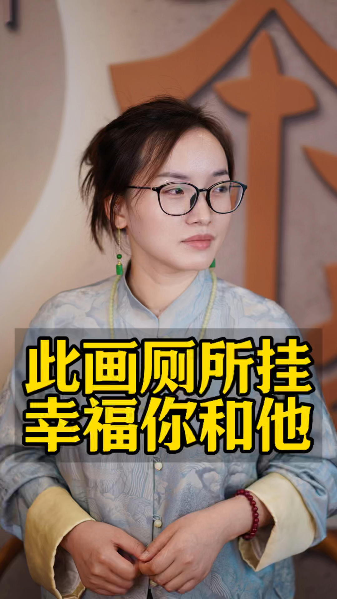 此画一挂,洗手间瞬间有了不一样的寓意