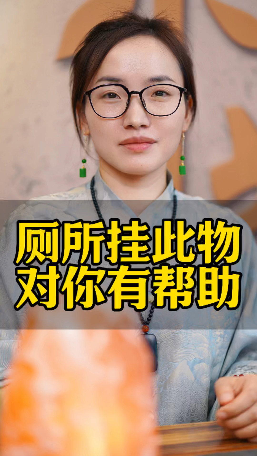 家居布置有讲究,厕所尤其需要注意