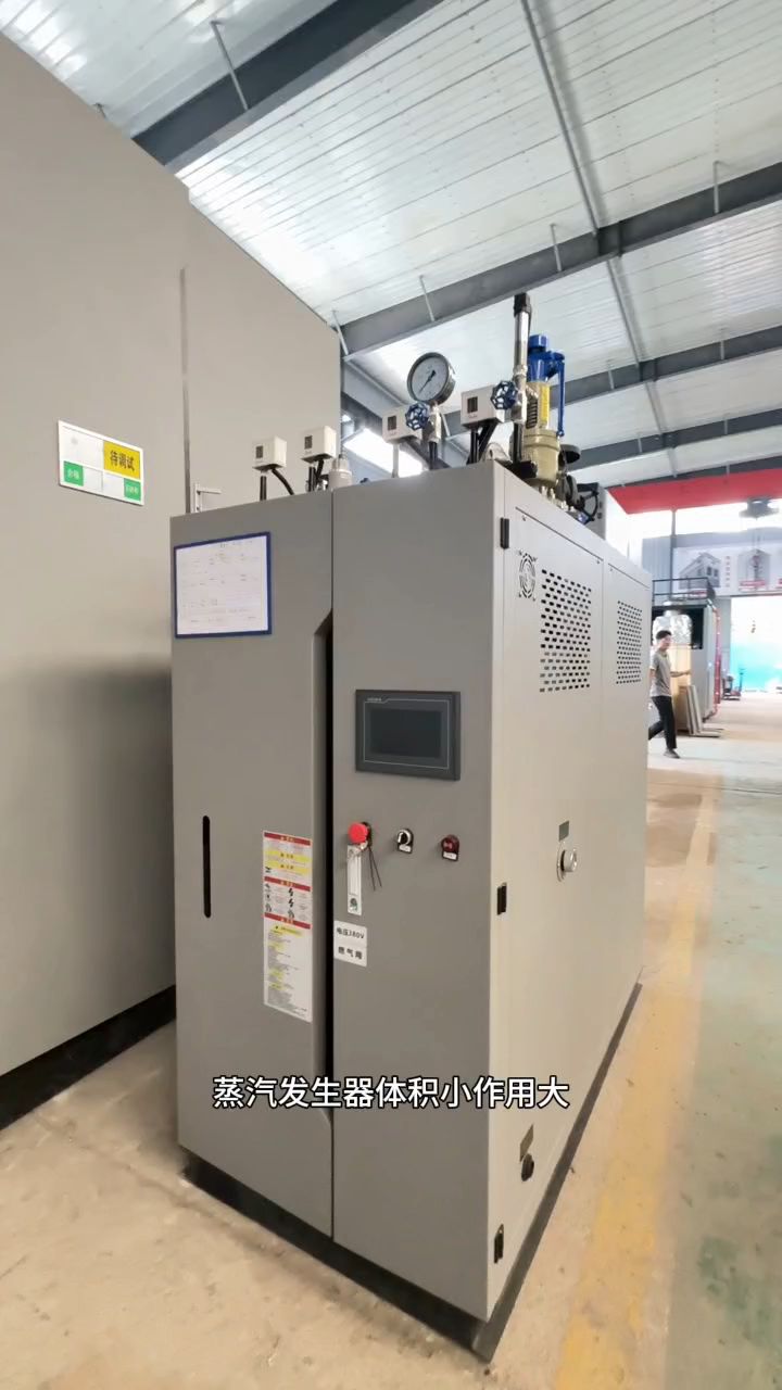 中特热能贯流式蒸汽发生器的作用你知道吗?