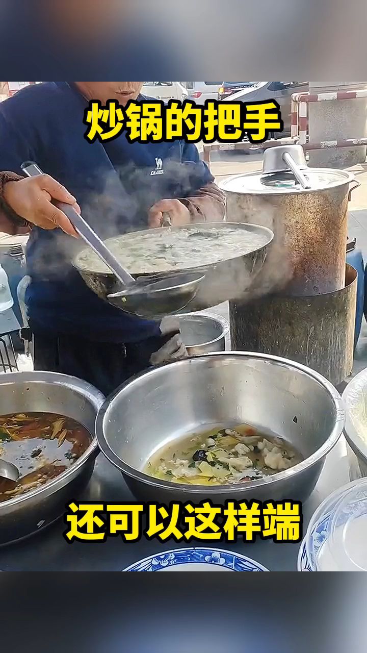 炒锅的把手,原来可以这样端!