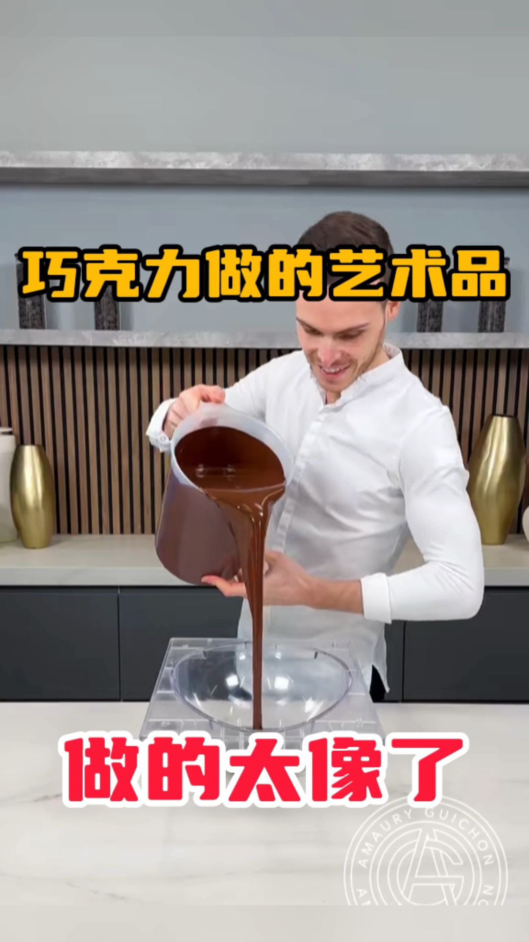 巧克力做的艺术品,做的太像了