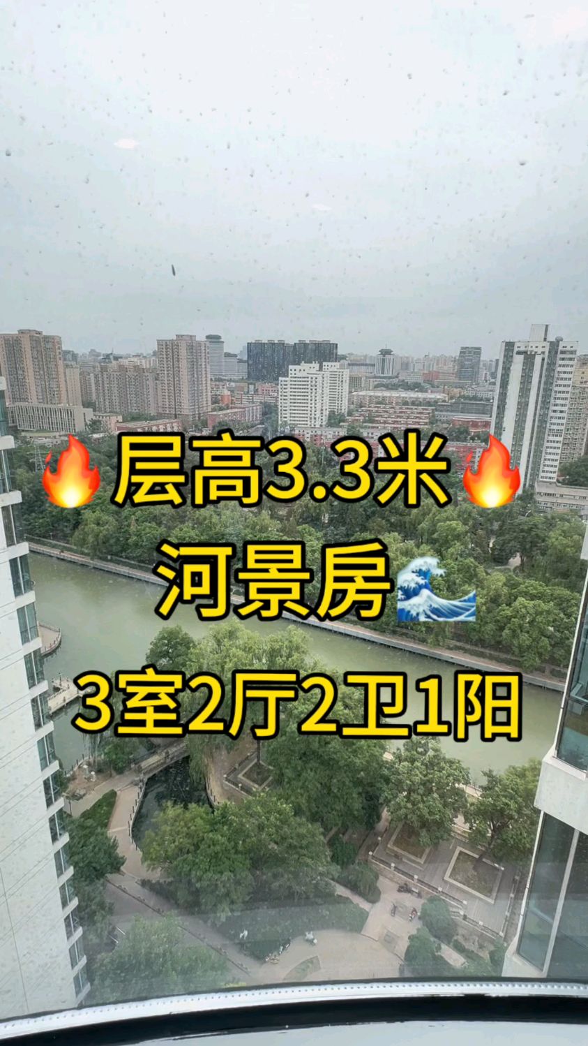 北京西三环 西钓鱼台嘉园 层高3.3米 观景房
