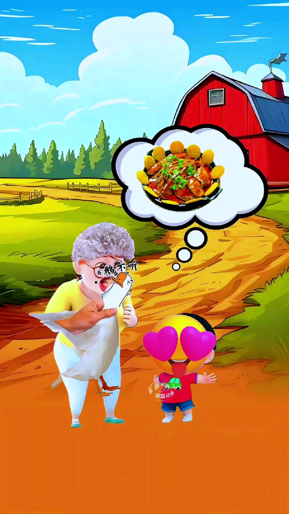 奶奶做的铁锅炖大鹅太香了