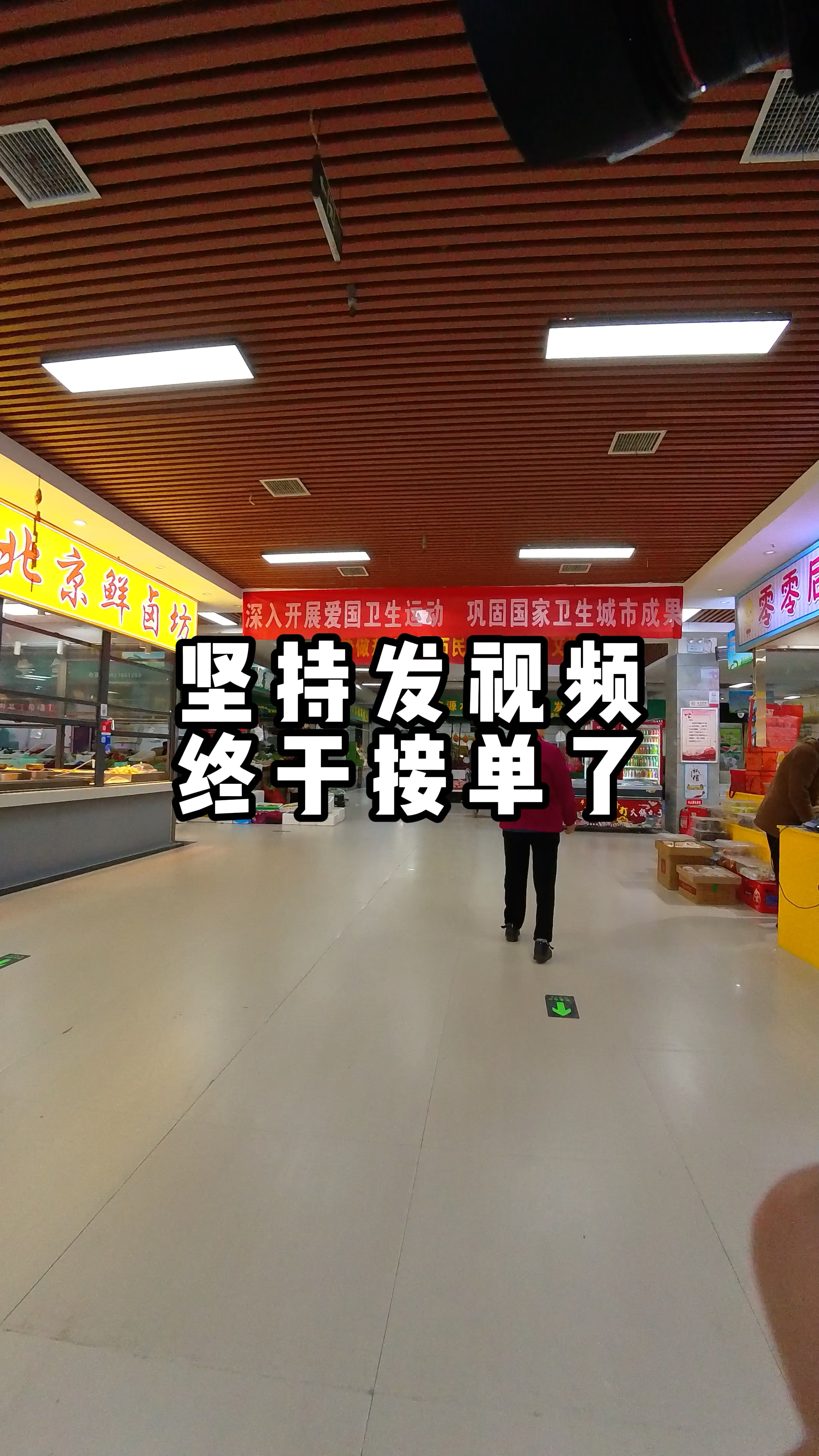 在航空港区,100给卤肉店拍个宣传片#卤肉#宣传片#港区#航空