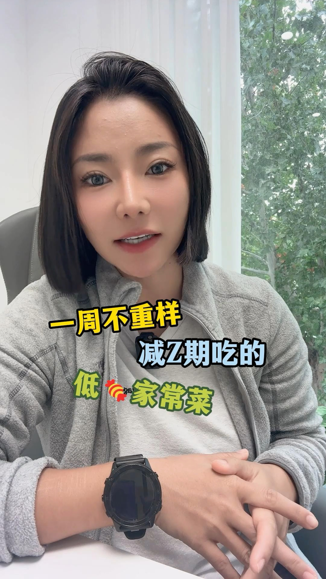 一周不重样减脂家常菜