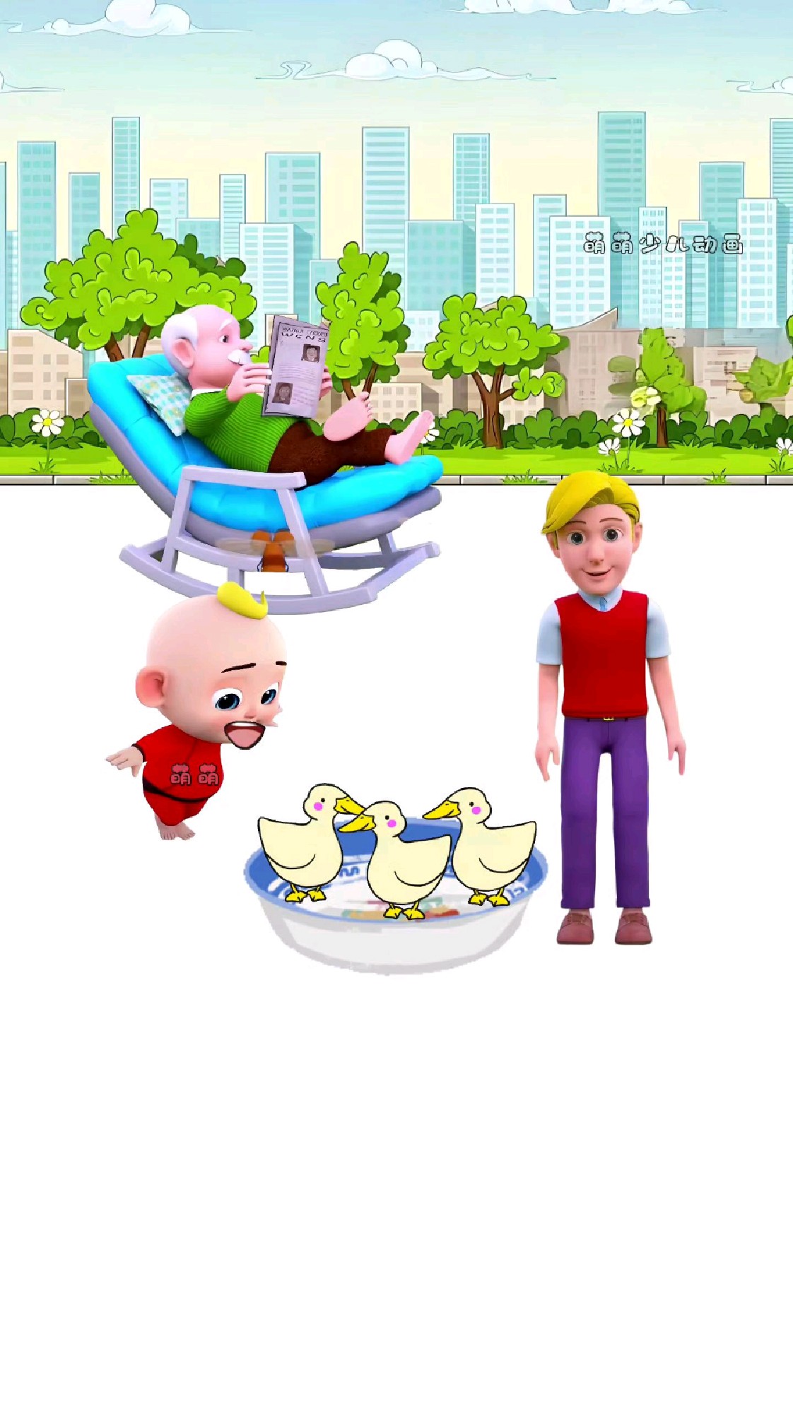 宝宝买了一只小鸭子,最后养成了白天鹅#少儿益智动漫推荐 #早教动