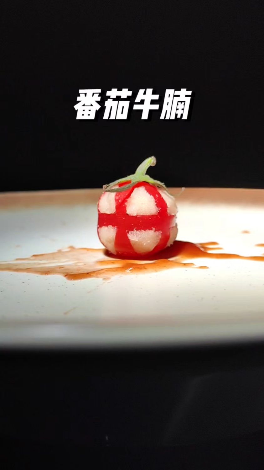 吃番茄牛腩的仪式感