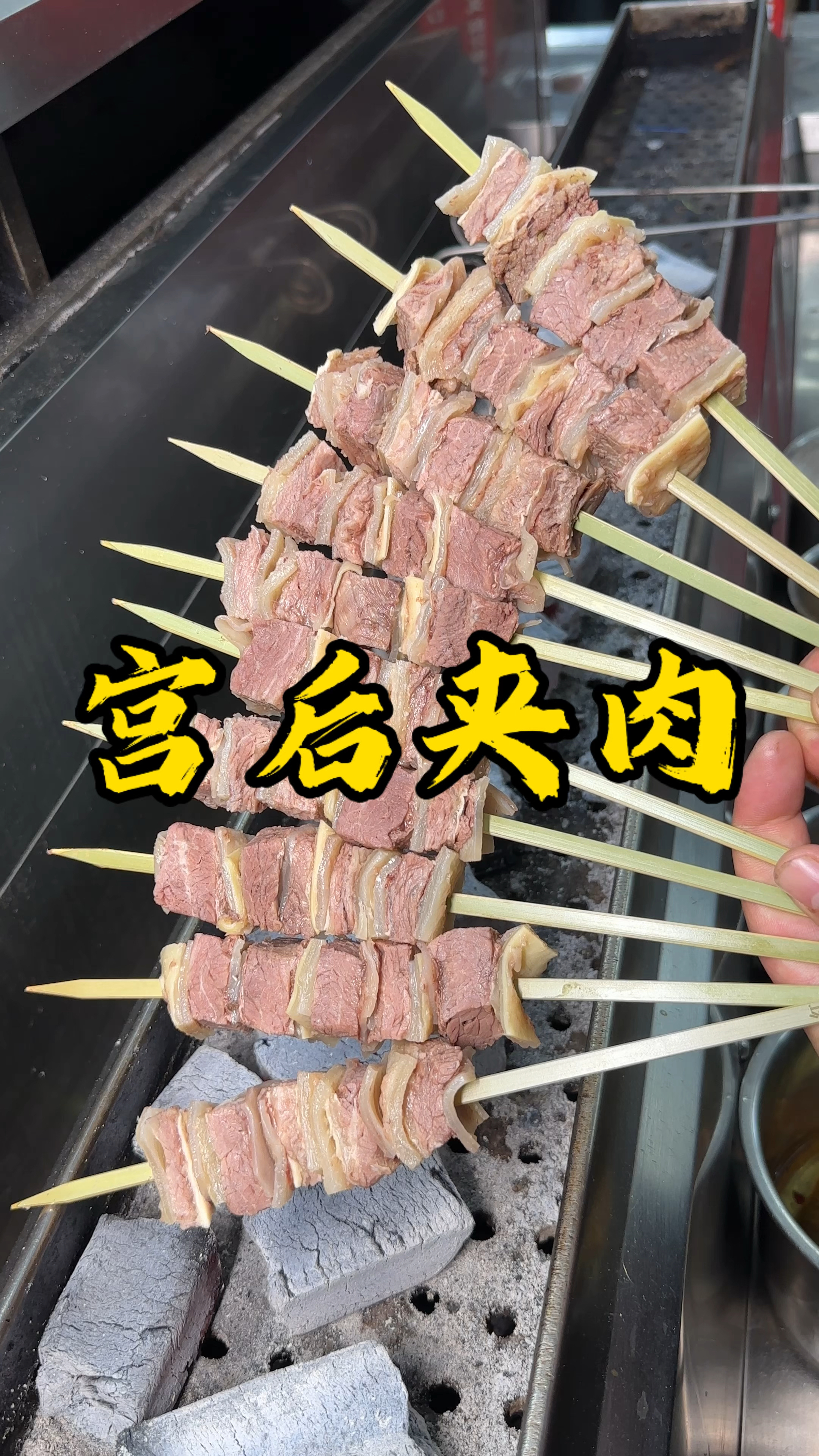 烧烤要想做的好,食材最重要