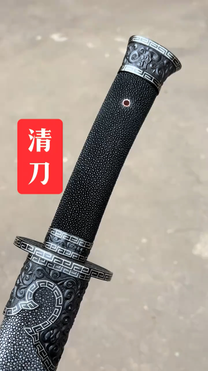 清刀鱼皮鞘鉴赏