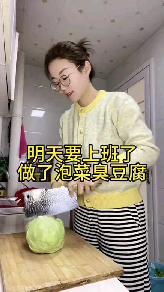 自己在家做泡菜臭豆腐