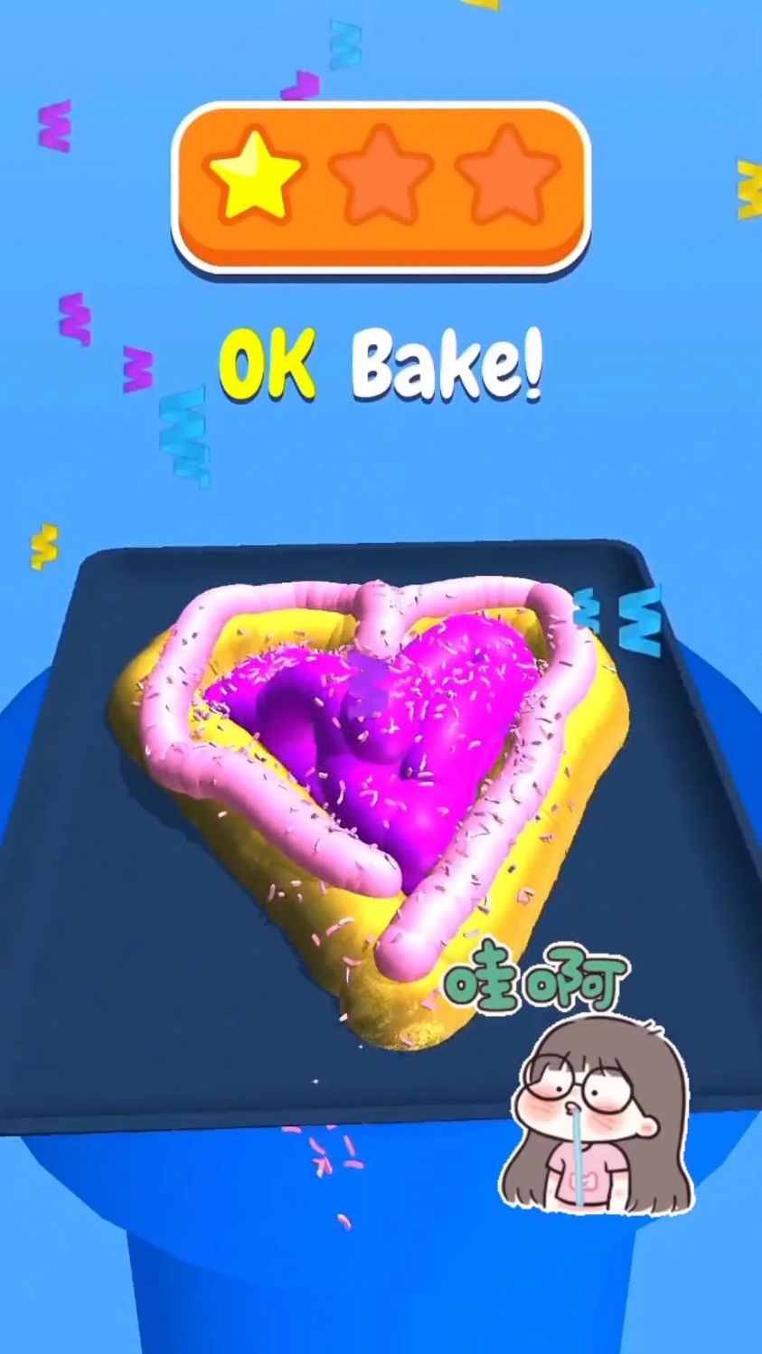 美味的爱心面包!