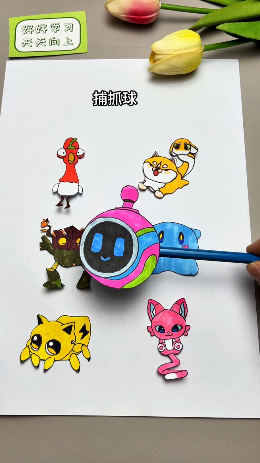 神奇艾比大集合10#儿童简笔画 #反应力 #专注力