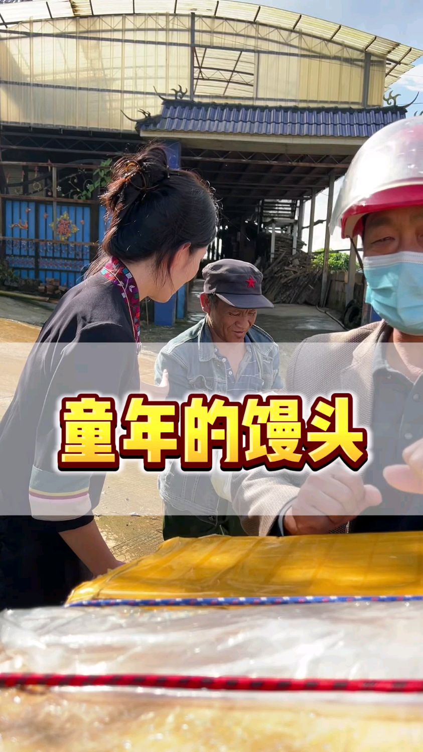 你有多久没有吃到过热气腾腾的白面馒头了 #白馒头 #小时候的味道