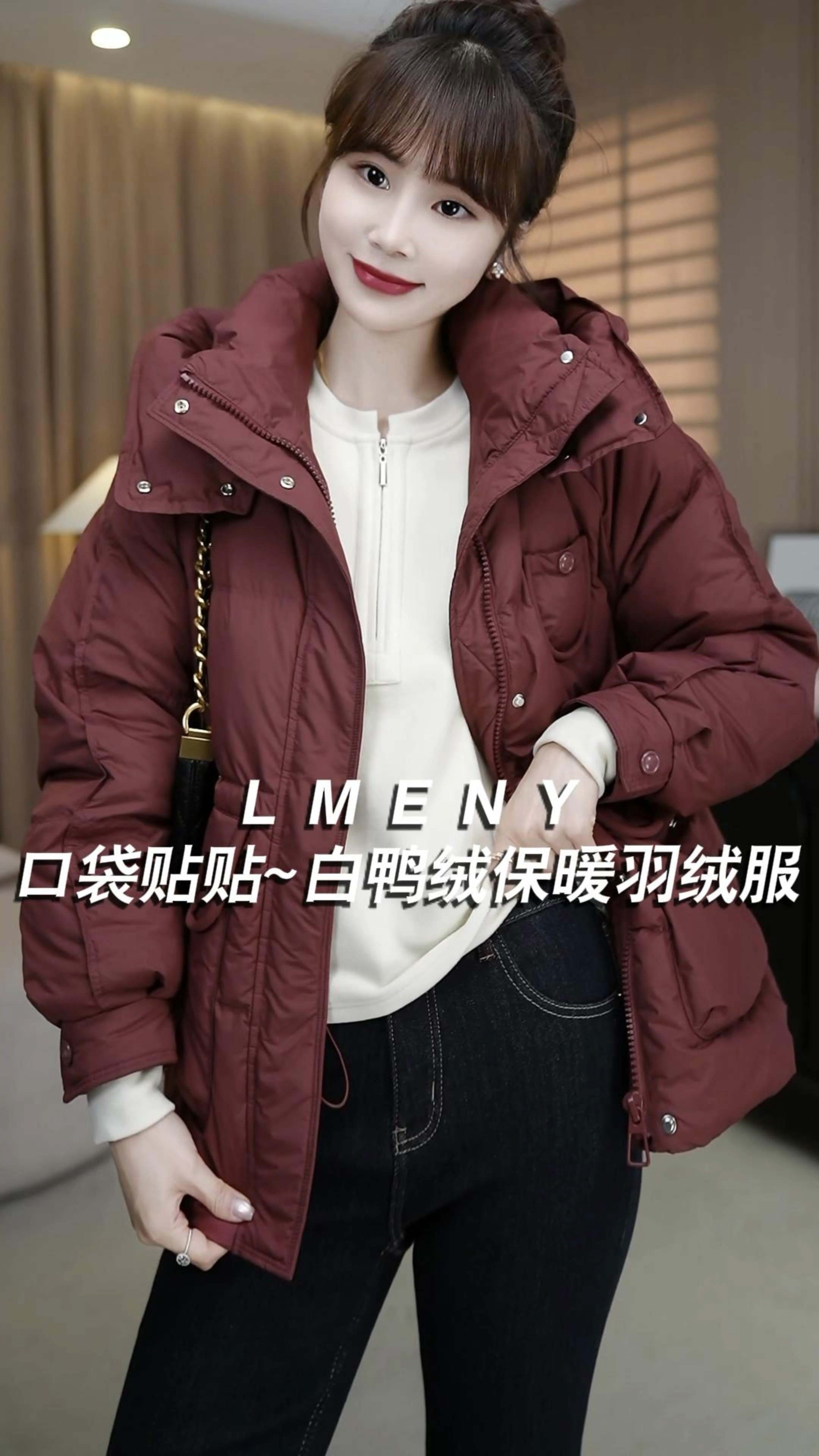 口袋贴贴～白鸭绒保暖羽绒服