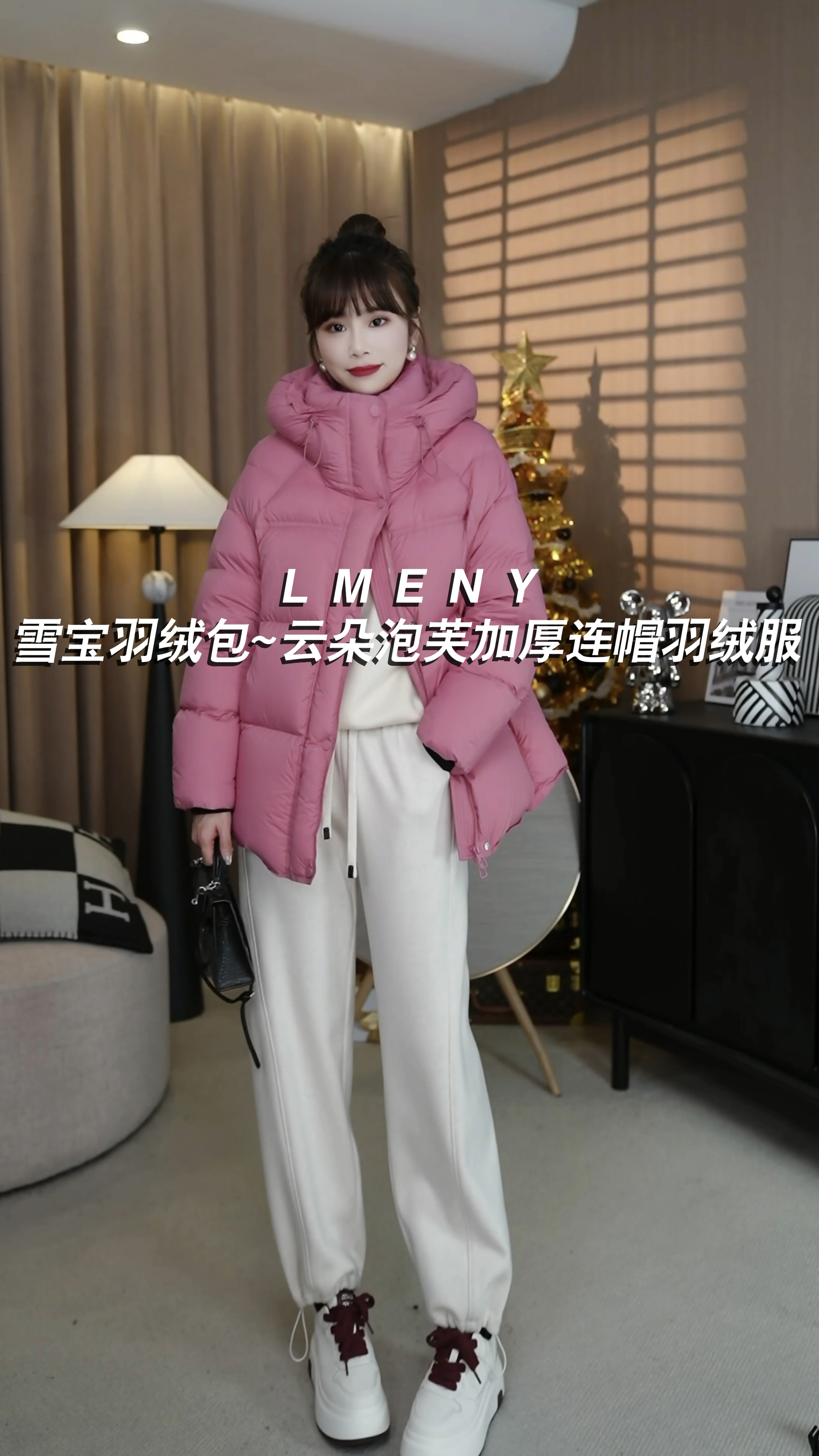 雪宝羽绒服～云朵泡芙加厚连帽羽绒服