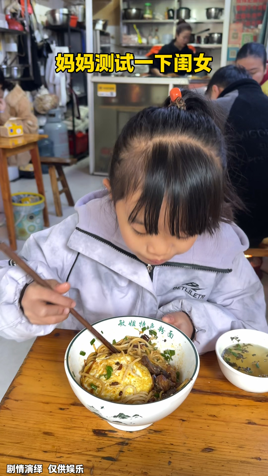 想在闺女碗里夹块肉吃,她这是什么态度
