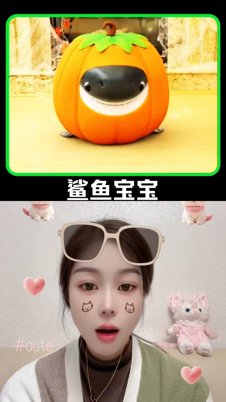 快给鲨鱼宝宝一个爱的抱抱吧