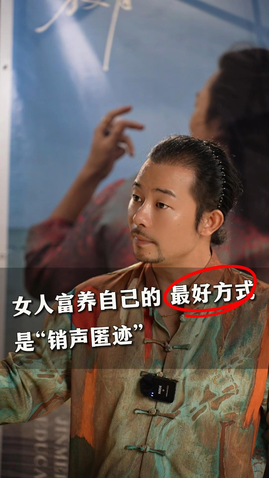 女人富养自己,最好的方式是“销声匿迹”