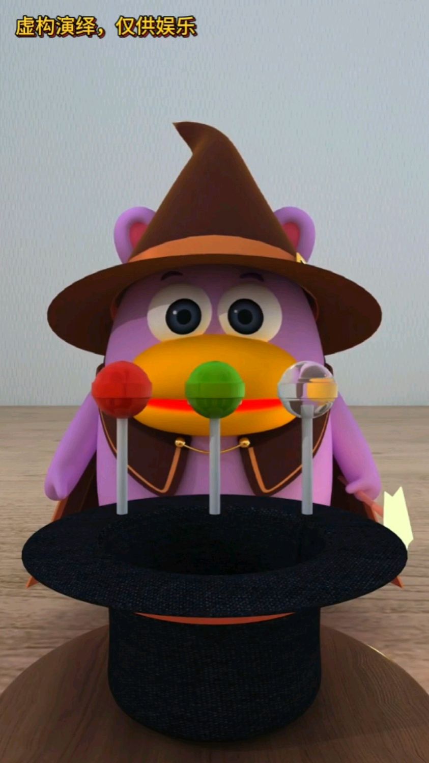 皮卡丘变成冰块消失了